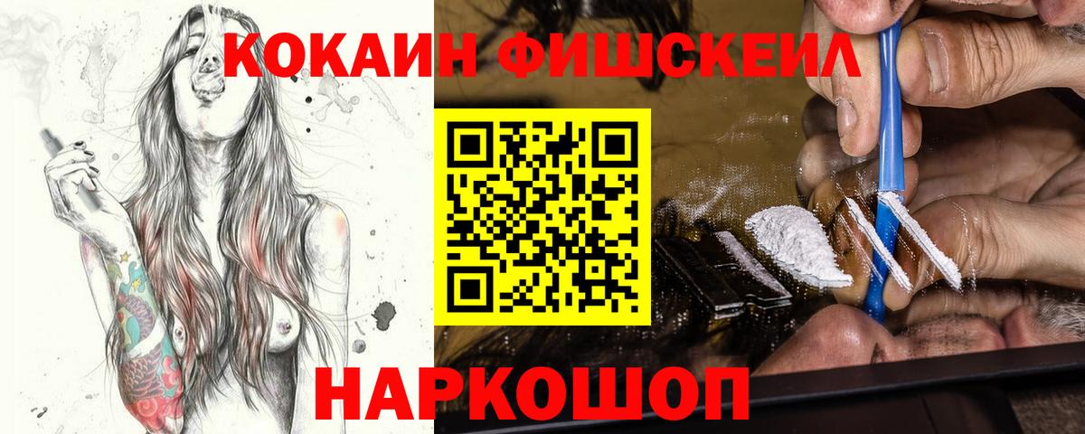 где купить   Cocaine  Северодвинск  Вход с VPN  COCAIN Columbia  COCAIN 98% 