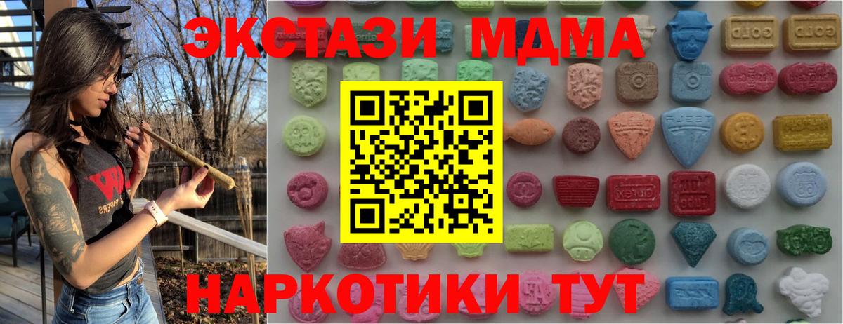 Экстази Cube  Экстази  Вход с VPN  Северодвинск  ЭКСТАЗИ бентли 