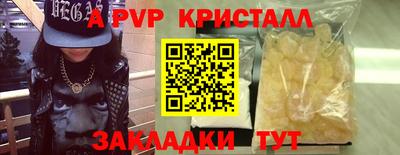 мяу мяу кристалл Кандалакша
