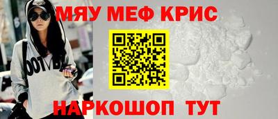прущая мука Камышлов