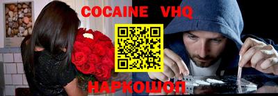 а пвп мука Канаш