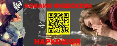 а пвп мука Канаш