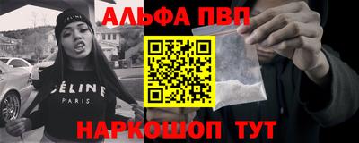 а пвп мука Канаш