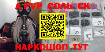 прущая мука Камышлов