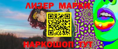 мяу мяу кристалл Кандалакша
