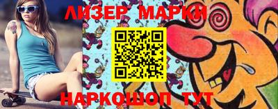 мяу мяу кристалл Кандалакша