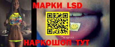 мяу мяу кристалл Кандалакша