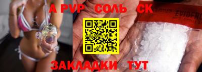 прущая мука Камышлов