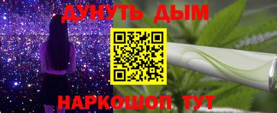 мяу мяу кристалл Кандалакша