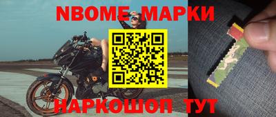 мяу мяу кристалл Кандалакша