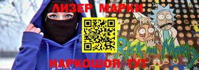 мяу мяу кристалл Кандалакша