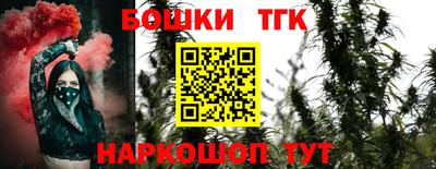 а пвп мука Канаш
