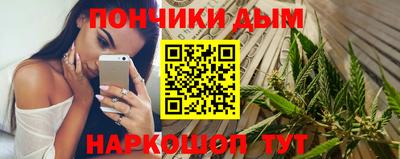мяу мяу кристалл Кандалакша