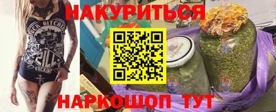 мяу мяу кристалл Кандалакша