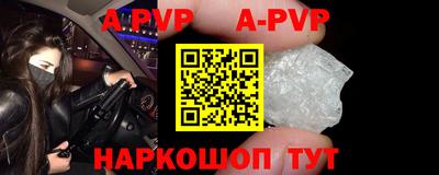 прущая мука Камышлов