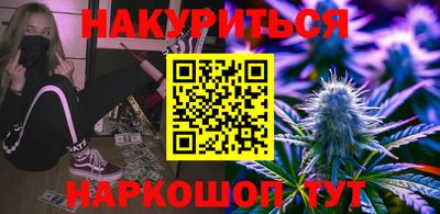 мяу мяу кристалл Кандалакша