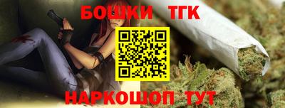 а пвп мука Канаш