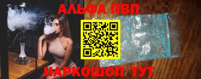 а пвп мука Канаш