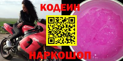 а пвп мука Канаш