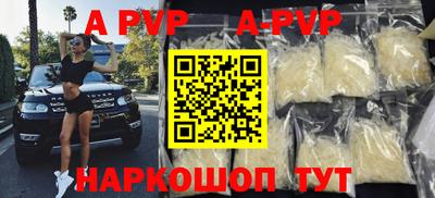 прущая мука Камышлов