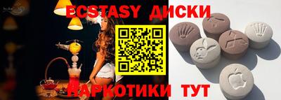 мяу мяу кристалл Кандалакша
