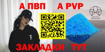 прущая мука Камышлов