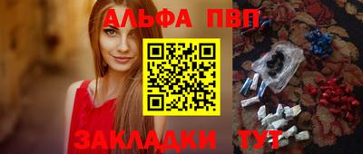 мяу мяу кристалл Кандалакша