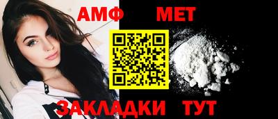 а пвп мука Канаш