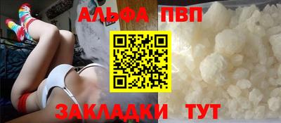 прущая мука Камышлов