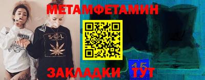 а пвп мука Канаш
