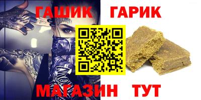 а пвп мука Канаш