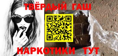 мяу мяу кристалл Кандалакша