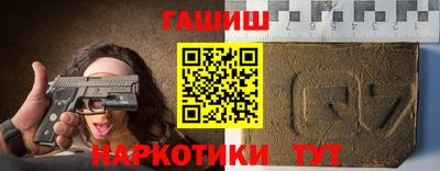а пвп мука Канаш