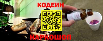 прущая мука Камышлов