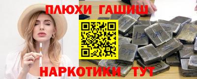 а пвп мука Канаш