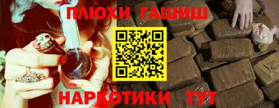 мяу мяу кристалл Кандалакша