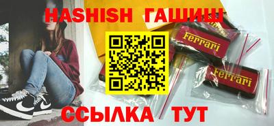 а пвп мука Канаш