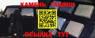 мяу мяу кристалл Кандалакша