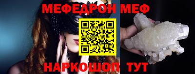 а пвп мука Канаш