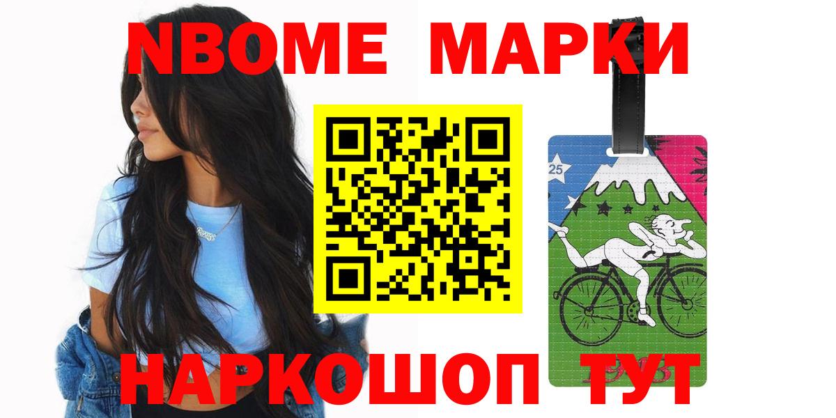 Галлюциногенные грибы Северодвинск