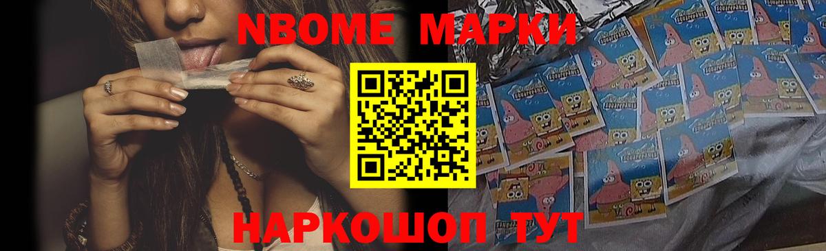 Северодвинск  LSD-25 экстази ecstasy  Вход с VPN 