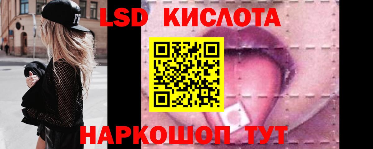 Лсд 25 экстази ecstasy Северодвинск