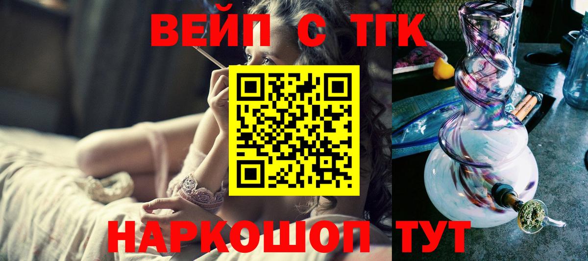 Дистиллят ТГК концентрат Северодвинск