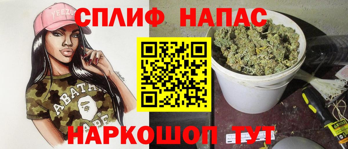 Бошки Шишки LSD WEED  Бошки Шишки конопля  Северодвинск  Вход с VPN 